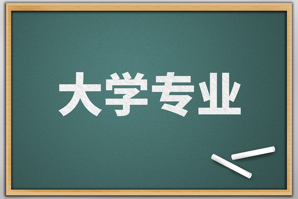 选择大学还是专科? 高考480分考生哭诉, 宁愿读专科也不考本科, 这是因为他们有什么不同?