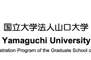 2024年10月入学, 山口大学SGU大学院: 经济学研究科公共管理