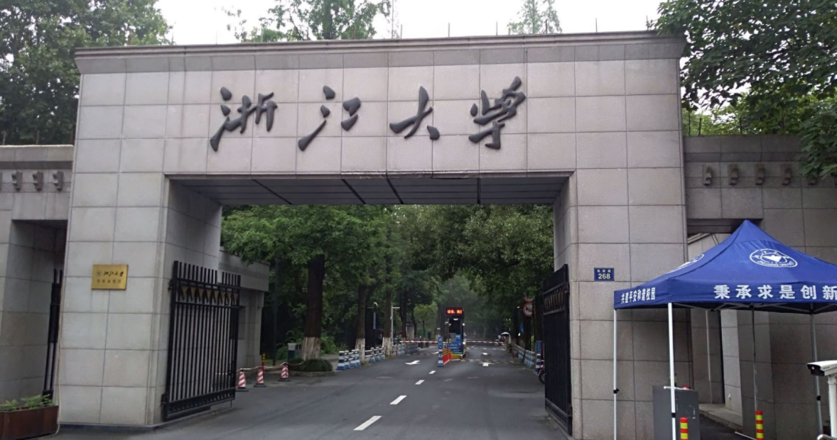 国内高校学术实力排行榜出炉, 苏州大学异军突起, 浙大跻身前3名