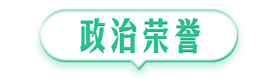 @本科生, 2024年参军享受这些优待