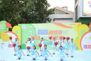 师生献艺贺新年, 广州高新区第一小学举办新年晚会