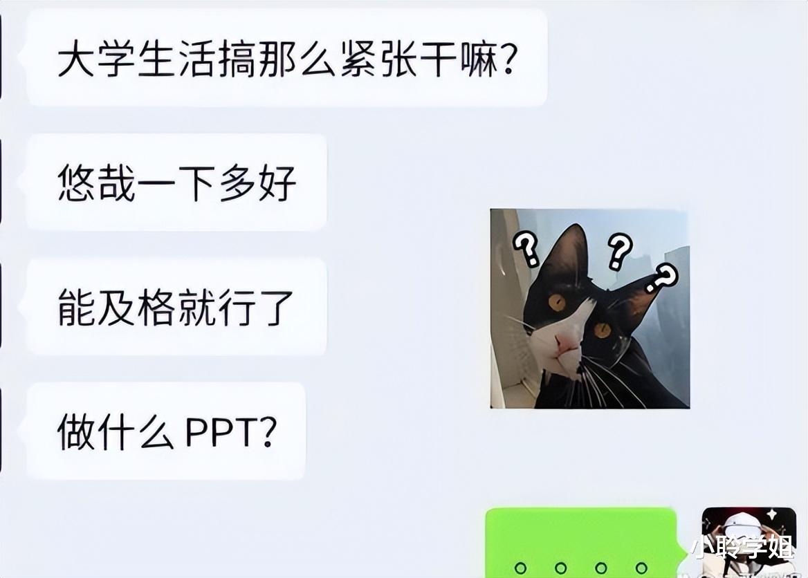 大学生晒和“叛逆老妈”聊天记录, 句句都是降维打击, 确认是亲生