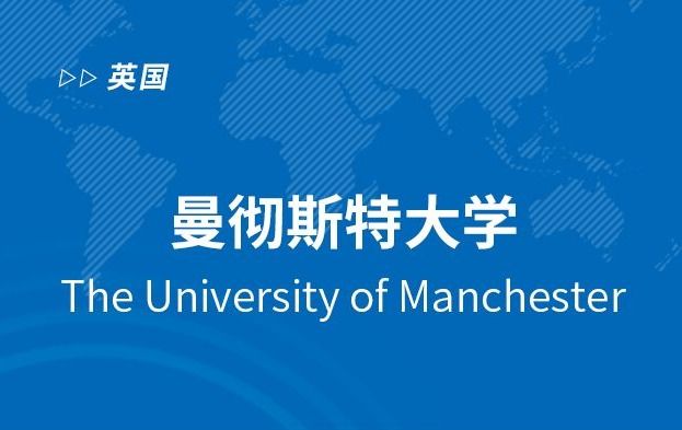 2024年曼彻斯特大学跨文化传播硕士申请案例!