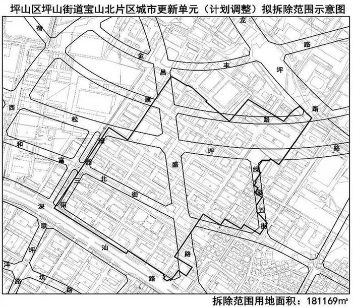 关于《2023年深圳市坪山区城市更新单元计划第八批计划》的补充公告