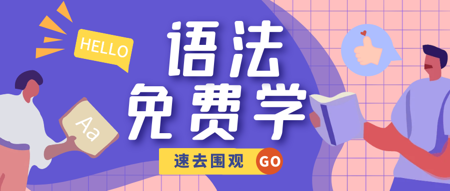 副词化的形容词、性质形容词、表语形容词、定语形容词和名词化的形容词