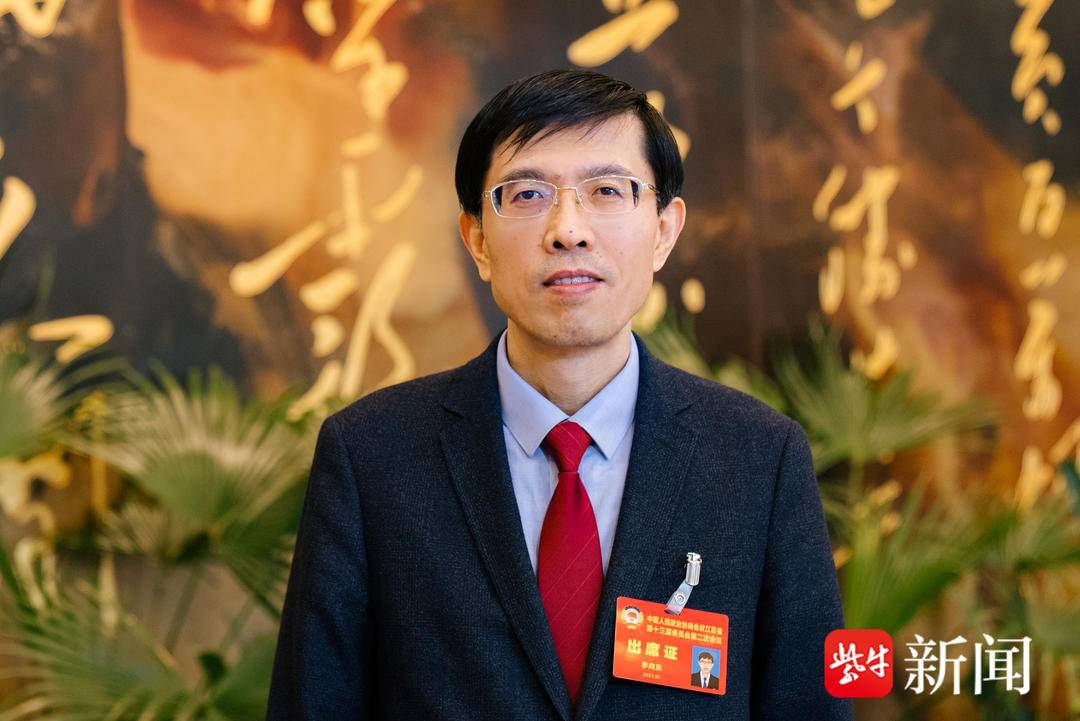 2024江苏两会|省政协委员李向东: 建设江苏基础科学中心, 加速推进高校有组织科研