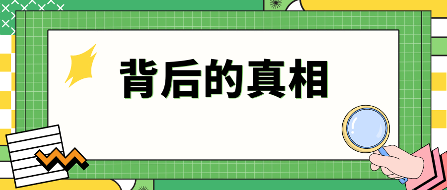 梵宁教育虚假宣传? 这才是背后的真相