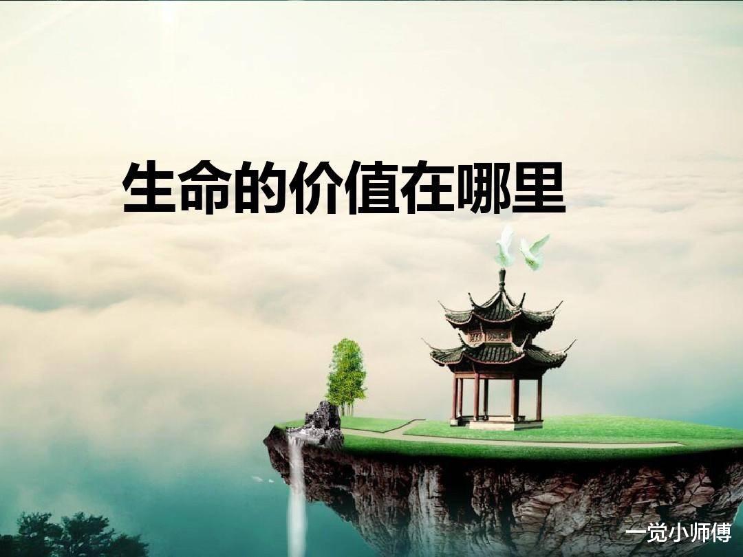 4000天以后——因为相信, 所以看见