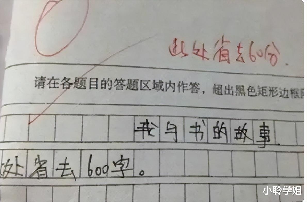 小学生获奖作文《爷爷》, 全文只有26个字, 却把网友给看哭了