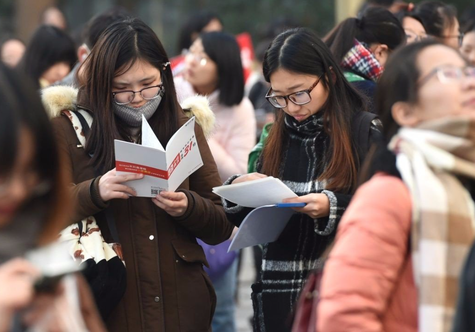 国考出现神仙岗位, 地处偏僻挣得少、晋升空间小, 网友却羡慕极了