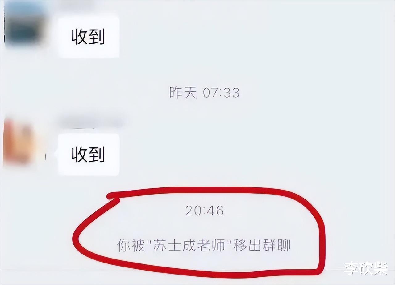 中山大学导师背景被扒: 日本的渗透和策反, 真是不遗余力!