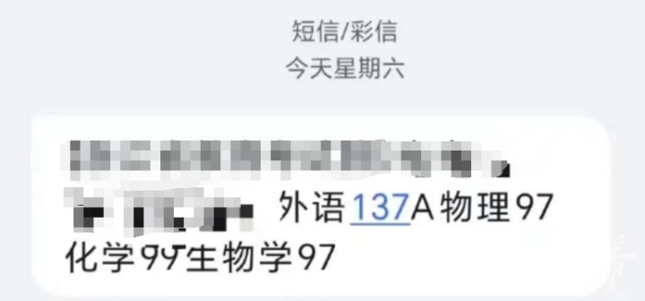 高考首考成绩刚刚公布, 满分450分, 有人考出441分! 全省前十, 杭州占了这么多?