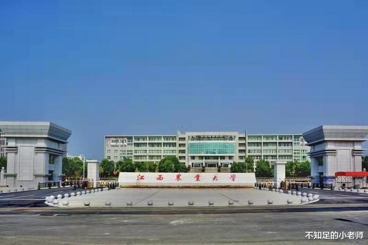 江西这所大学, 虽然不是双一流, 但是已经具备双一流实力