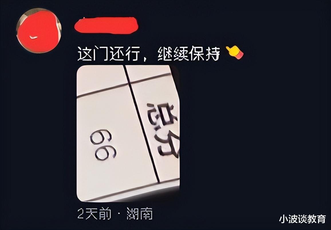 语文2分数学3分, 7科总分81分, 家长愁眉苦脸, 是天生不爱笑吗?