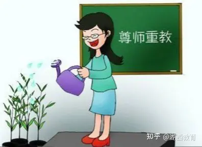 现在老师最不受什么人尊重?