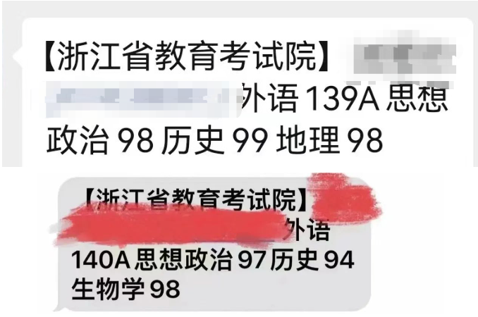 400分可冲浙大? 2024高考首考成绩对照图在家长群疯转, 这靠谱吗?