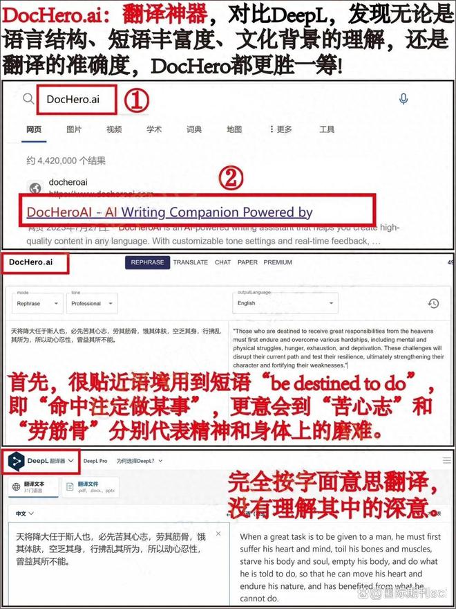 终于发现比Quillbot、Prepostseo好用的赶due神器