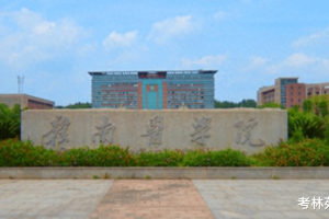 刚成功更名“大学”, 赣南医科大学新校区开建, 占地500亩
