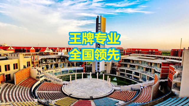 中国传媒大学, 只能报考艺术类专业吗?