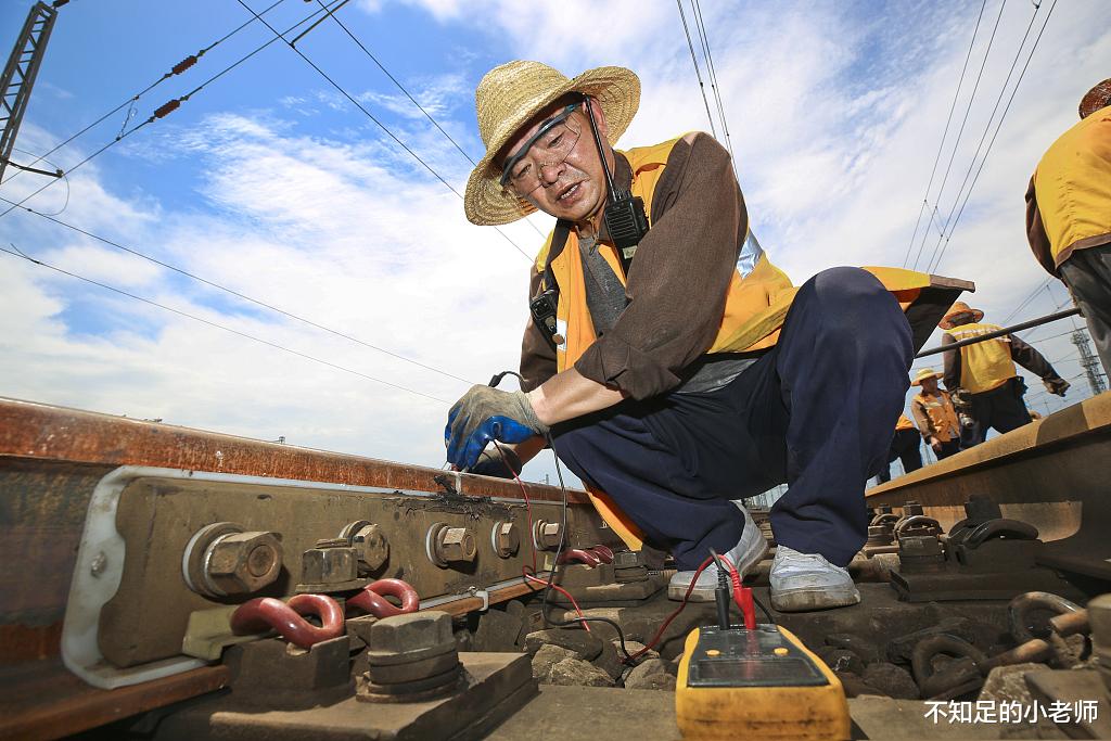 专科生在铁路工作怎么样