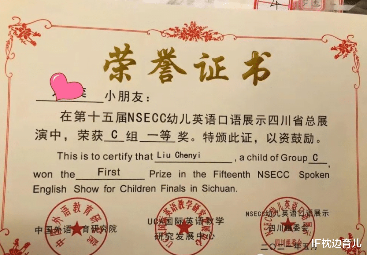 “小学最该提前学的是英语! ”孩子上初中后, 我才明白的道理