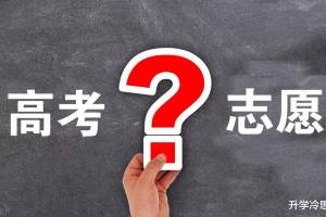 2024黑龙江高考, 本科一批二批合并录取, 对哪类高校影响最大?