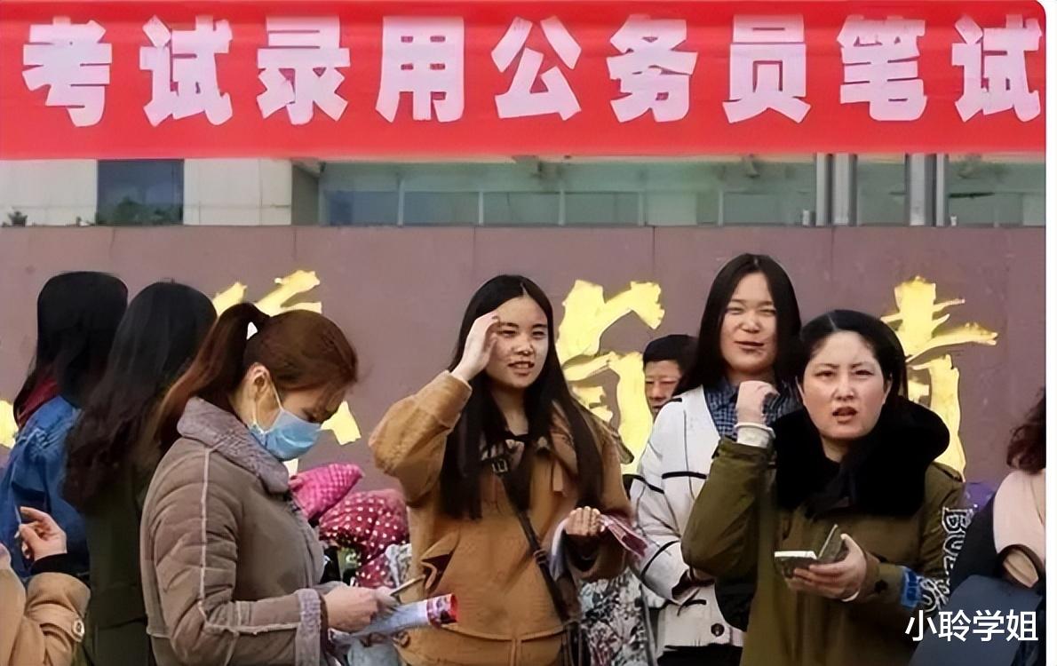 一儿一女都是“学渣”, 考上公务员, 到底是“命好”还是有诀窍?