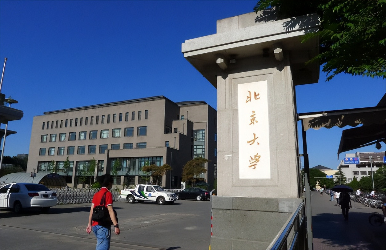 山东大学超过清华大学? 软科学科评估数据“惊人”, 北大稳定发挥