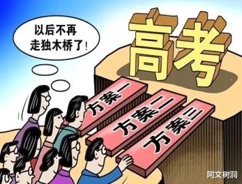 2024年中国高考政策五大改革全面解读: 迎接未来教育的挑战