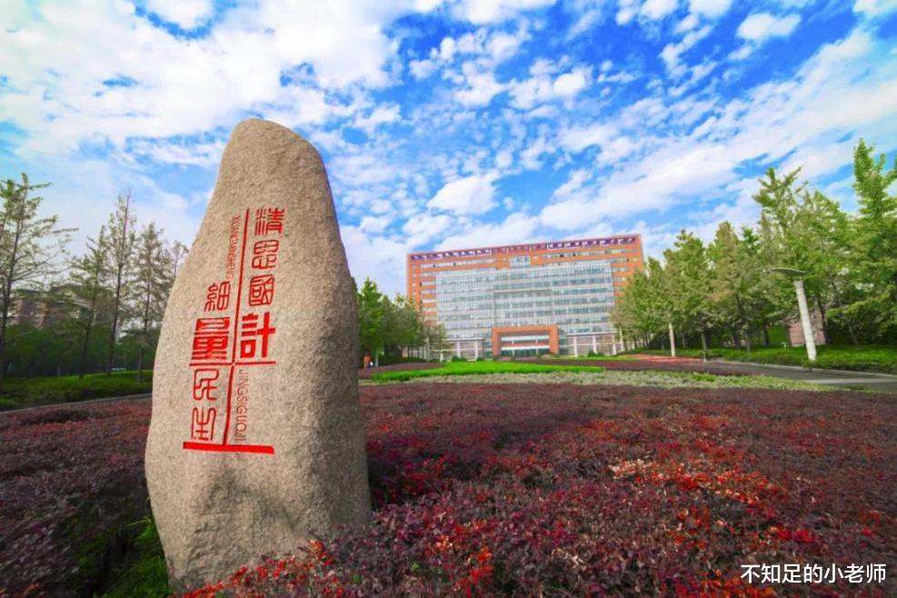 浙江省这所普通大学, 虽然只排名180名, 但是未来一定会不普通