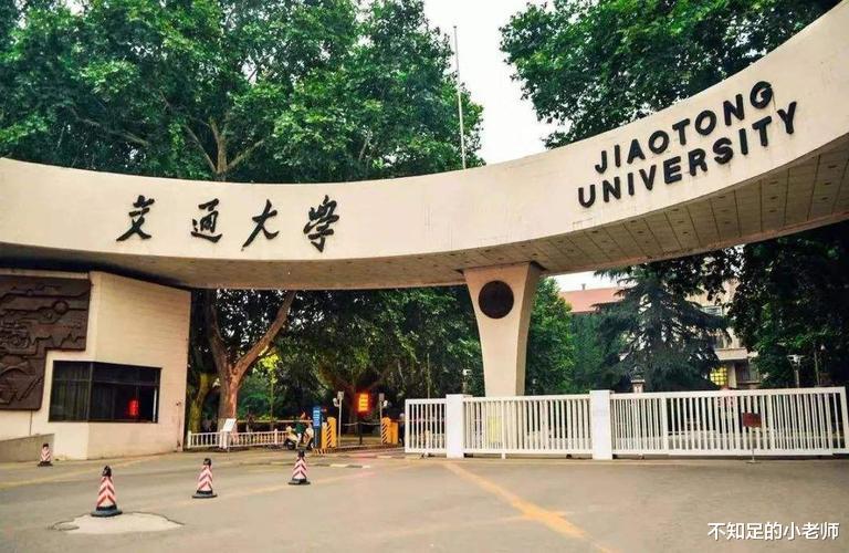 独一档: 西北这个城市, 拥有2所985大学4所211大学