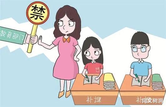 禁止补课学生和家长进入小区: 一场关于教育、权利与社区的博弈