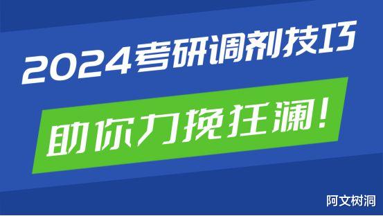 研究生教育变革来袭, 2024年开始实行, 你的机会来了!