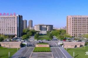 陕西科技大学: 曾用名西北轻工业学院, 2002年更名陕西科技大学