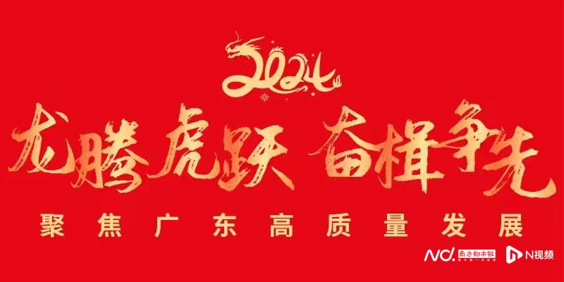 广科院校长张力: 牢记育人使命, 为高质量发展贡献人才力量