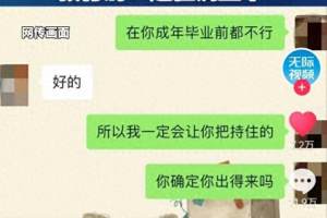 上海女教师出轨16岁学生后续: 暂停工作, 接受调查! 生活照被扒, 确实很漂亮