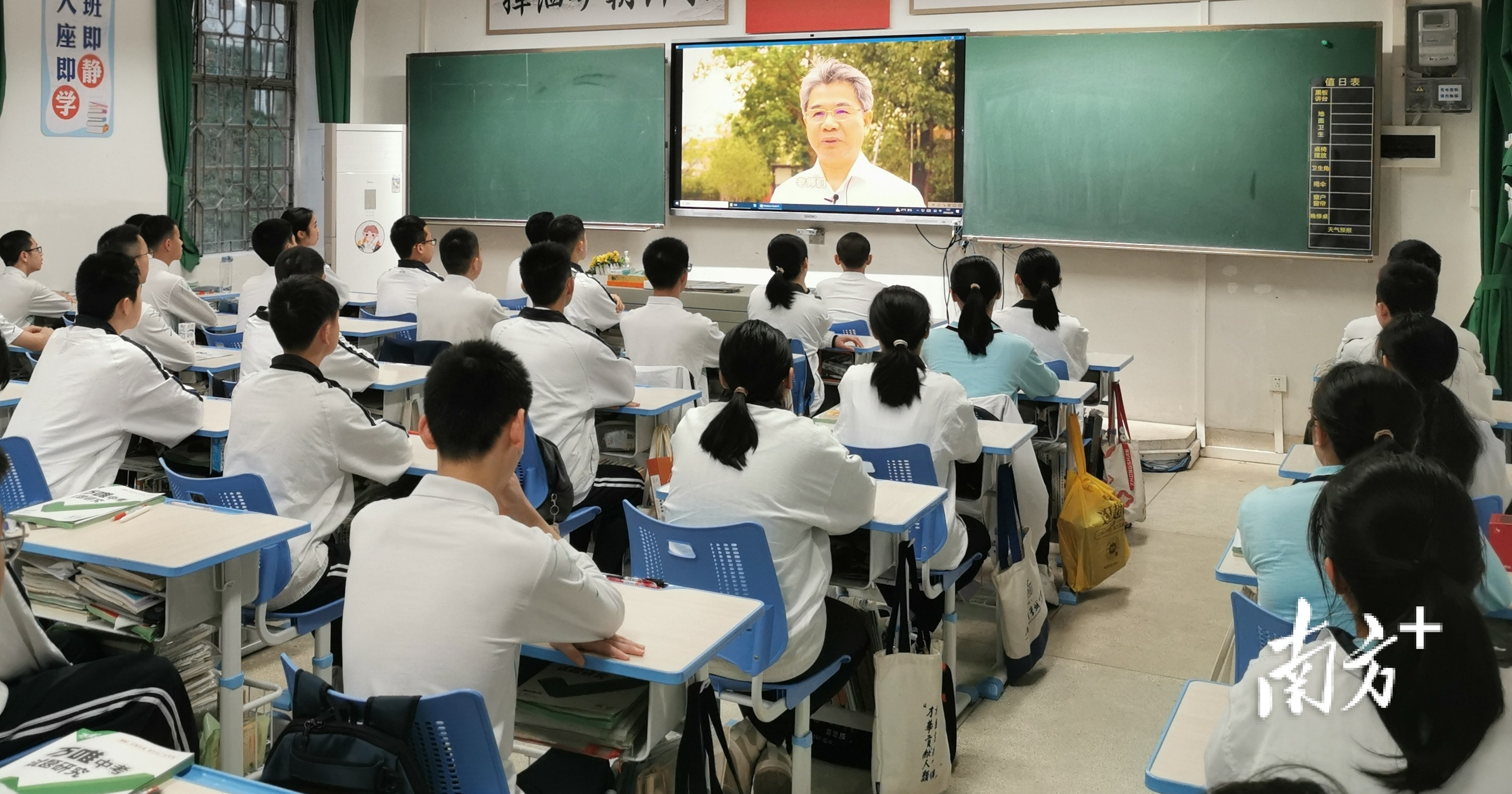 奋进正当时! 纪中教育集团师生开启新学期第一课