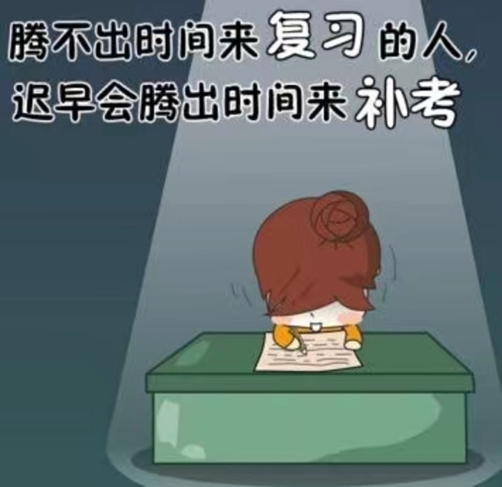 大学生提前半个月返校, 只为这项考试