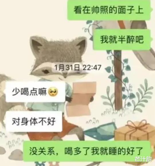 上海女教师事件后续来了, 有网友爆料其高中时期遭遇, 聊天很露骨