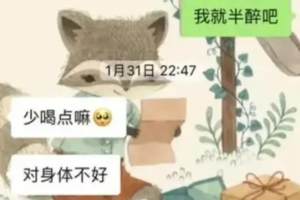 上海女教师事件后续来了, 有网友爆料其高中时期遭遇, 聊天很露骨