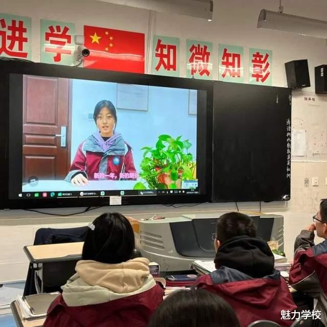 南京市燕子矶中学2023-2024学年第二学期开学典礼隆重举行