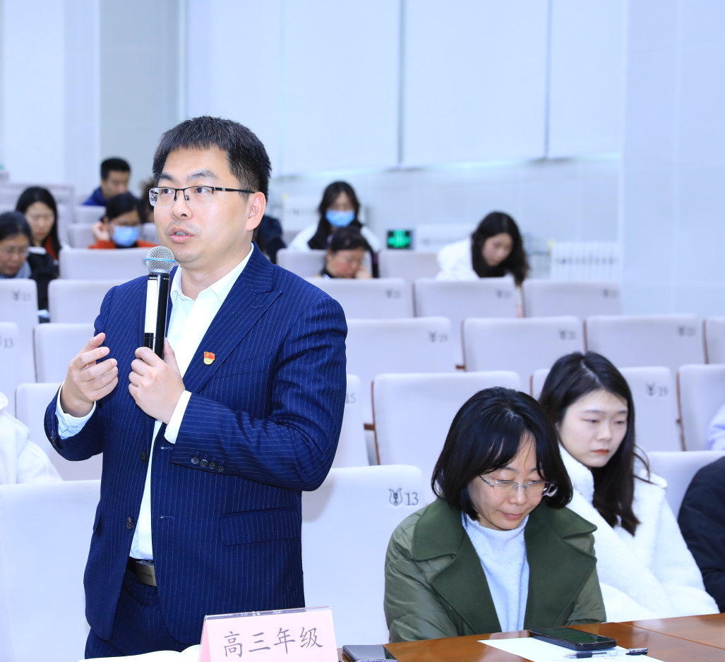 北京市第五中学通州校区举行2024年春季学期开学教职工培训大会