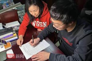 刚过去的寒假, 武汉高校学子和父母一起算了这笔“亲情账单”