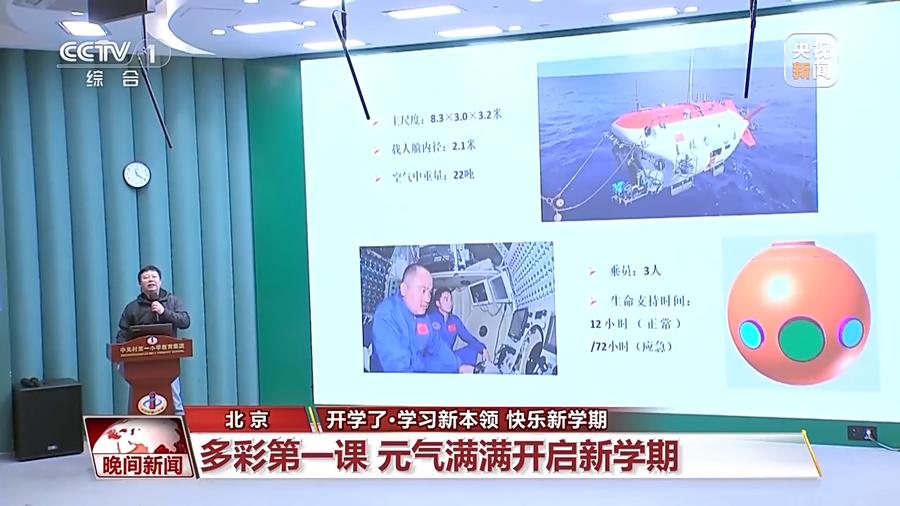 展示小发明、参与消防演练……全国多地中小学花式开启新学期