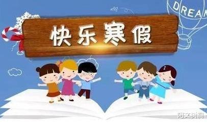 深圳中小学2024-25学年寒暑假放假及开学时间公布, 禁止学校补课! 如何保障孩子学业?