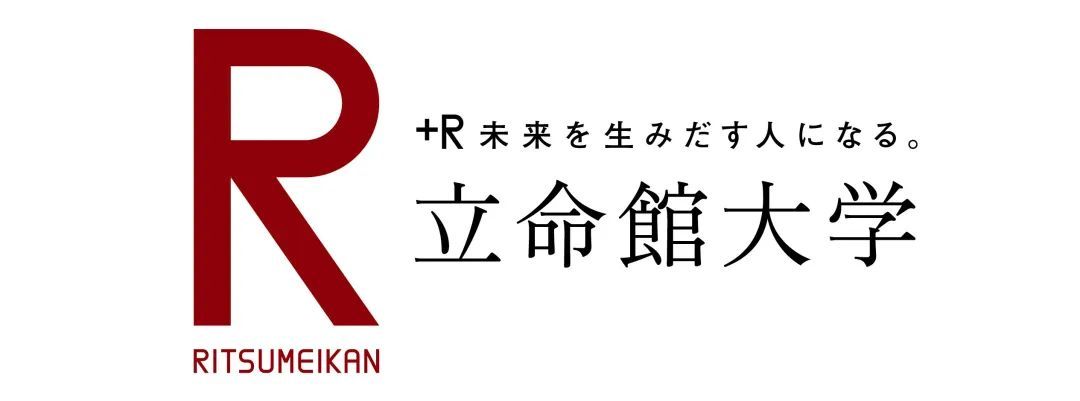 日本留学经验说 | 立命馆大学电子情报工学科合格经验