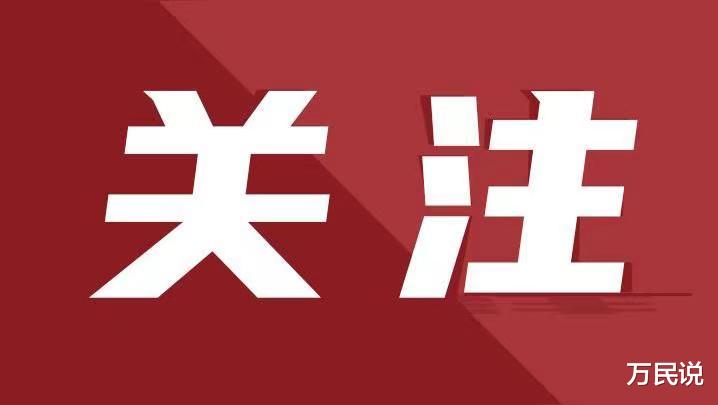 九省大联考多省成绩已公布, 查分具体时间及查分途径请收藏