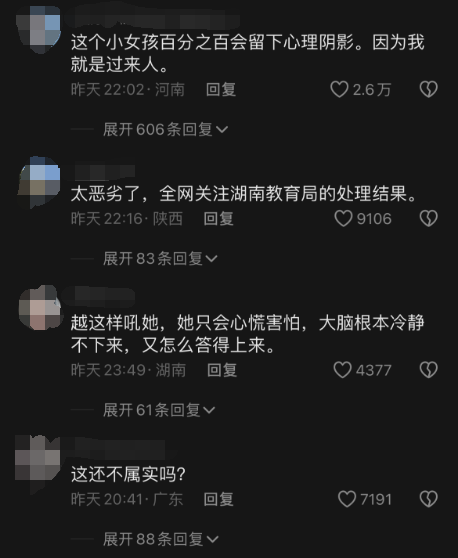 过度体罚又出事! 老师暴力打骂学生脸? 照片流出无数家长痛心!