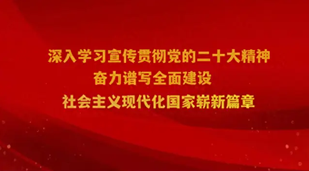 宜宾: 珙县一中、实验中学举行2024年春期开学典礼