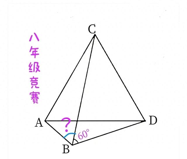 八年级竞赛: 五年级尖子生大概率会做, 且无需使用初中知识!